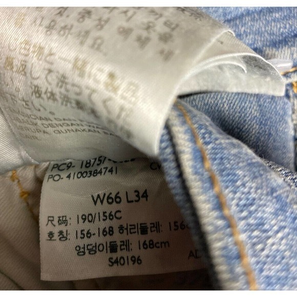 Mens‎ Levis 541 Athletic Fit Stretch Jeans 66x34 MSRP $79.50 Distressed - Picture 3 of 3